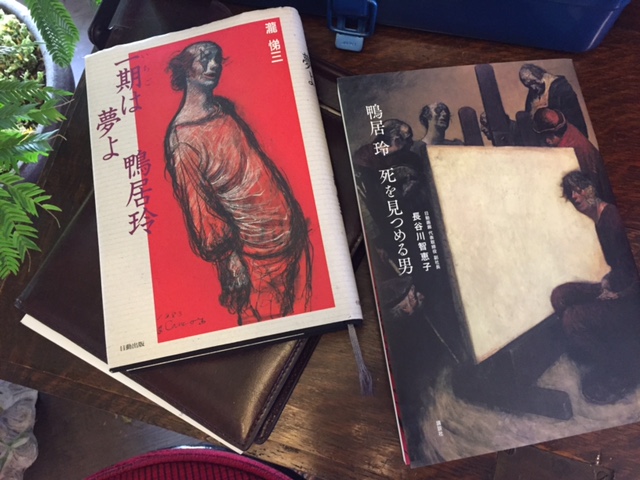 梵～karman～の本は通勤読書