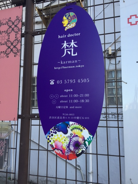 あたためていた新しいロゴは…☆