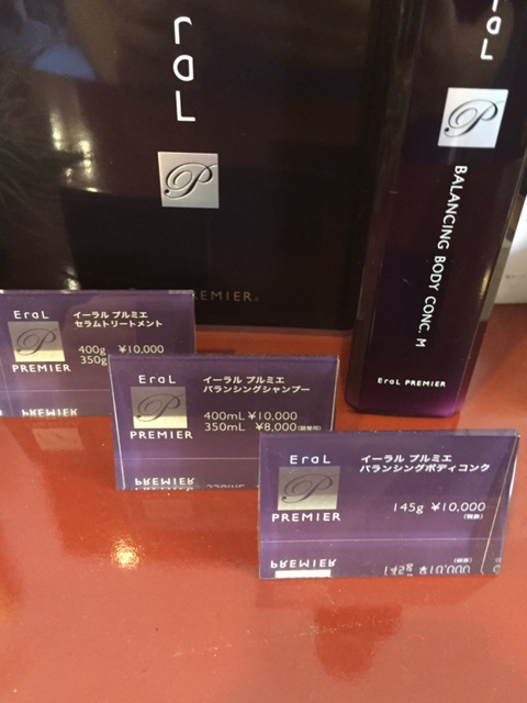 eral premier