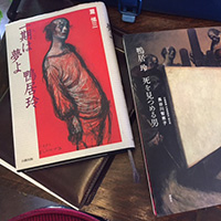 梵～karman～の本は通勤読書