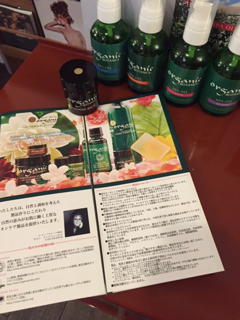 オーガニックボタニクス