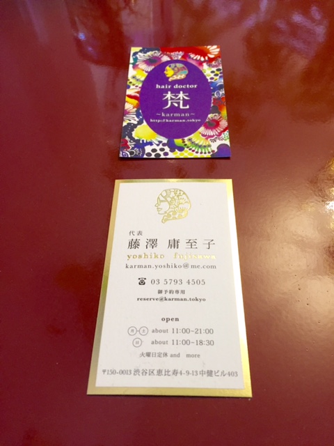 NEW御名刺