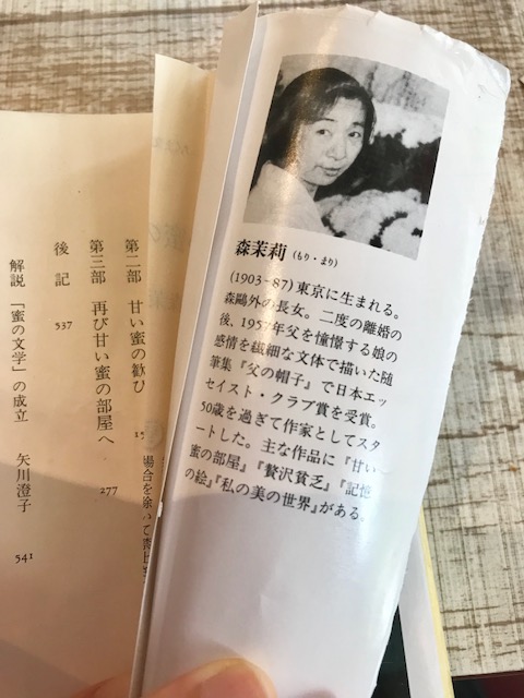 2E08ECC1-003C-4EBC-94BD-7868271D93CD