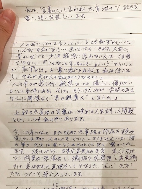 6B02FD27-85A2-4744-A261-F567DE169B46
